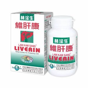 林淦生®維肝康®