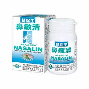 林淦生®鼻敏清