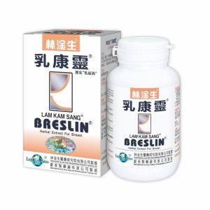 林淦生®乳康靈,專治乳腺增生,乳房良性結塊,純中藥香港製造