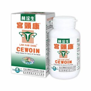 林淦生®宮頸康,主治宮頸炎,子宮頸癌前Ⅰ-Ⅲ變異,純中藥香港製造