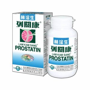 林淦生®列關康|主治前列腺增生(良性肥大)|純中藥香港製造
