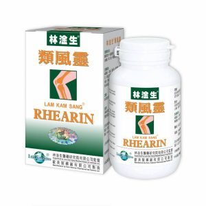 林淦生®類風靈