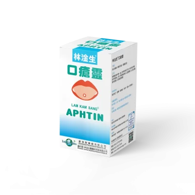口瘡靈