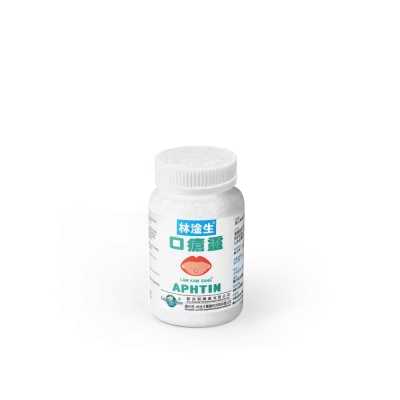 口瘡靈