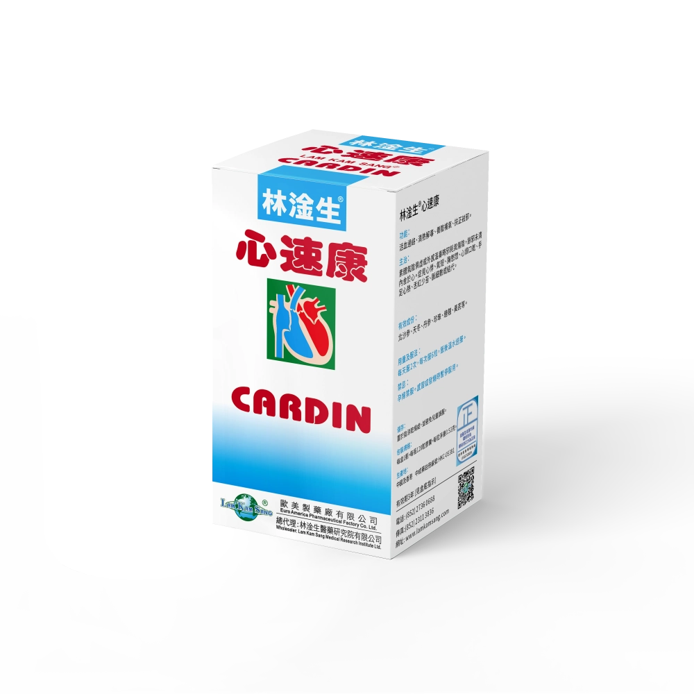 林淦生®心速康 (香港註冊中成藥) | 它有效增強心臟各細胞組織活力和抗病原體能力,改善微血管循環,清除代謝沉積物,幫助心臟功能全面康復。專科治療心肌勞損、心肌供血不足、心區作悶、隱痛而氣促、慢性心肌炎等多種慢性心臟疾病具治療與保健雙重功效,無任何副作用,適合任何體質服用。 心速康