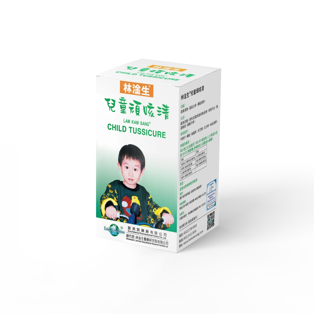 林淦生®兒童頑咳清 | 兒童感冒將癒期併發的頑咳不止、氣管敏感以及日久形成痰喘等為常見的棘手問題,每每讓患兒的父母為此擔憂奔命而無可奈何。《林淦生®兒童頑咳清》為你迅速解決兒童久咳等氣管問題,父母安心必然之選。 兒童頑咳清