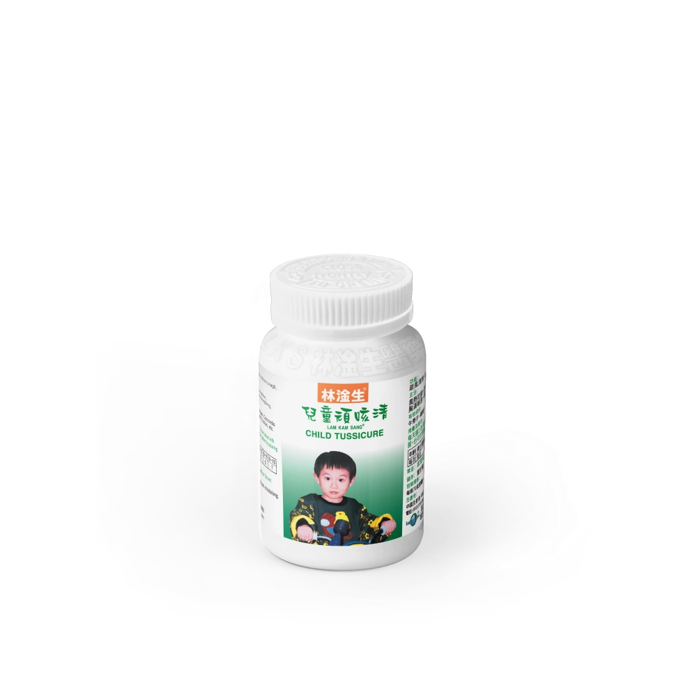 林淦生®兒童頑咳清 | 兒童感冒將癒期併發的頑咳不止、氣管敏感以及日久形成痰喘等為常見的棘手問題,每每讓患兒的父母為此擔憂奔命而無可奈何。《林淦生®兒童頑咳清》為你迅速解決兒童久咳等氣管問題,父母安心必然之選。 兒童頑咳清