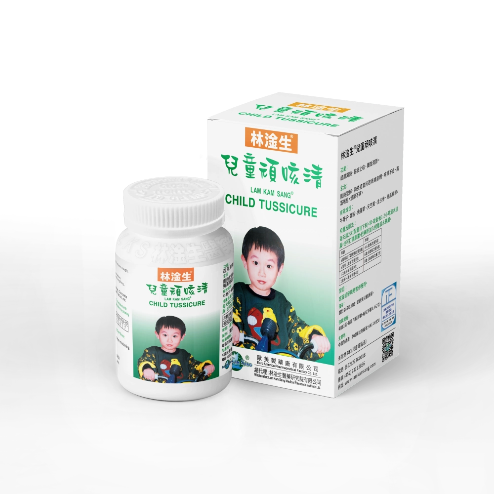 林淦生®兒童頑咳清 | 兒童感冒將癒期併發的頑咳不止、氣管敏感以及日久形成痰喘等為常見的棘手問題,每每讓患兒的父母為此擔憂奔命而無可奈何。《林淦生®兒童頑咳清》為你迅速解決兒童久咳等氣管問題,父母安心必然之選。 兒童頑咳清