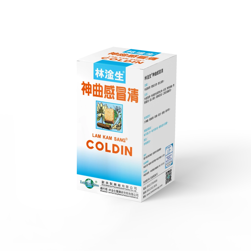 《林淦生®神曲感冒清® 》是根據林淦生院長家傳處方結合多年臨床經驗的感冒專科產品,功效宏大而性味平和無副作用,適合任何體質成人、幼童及老人家服用。 神曲感冒清