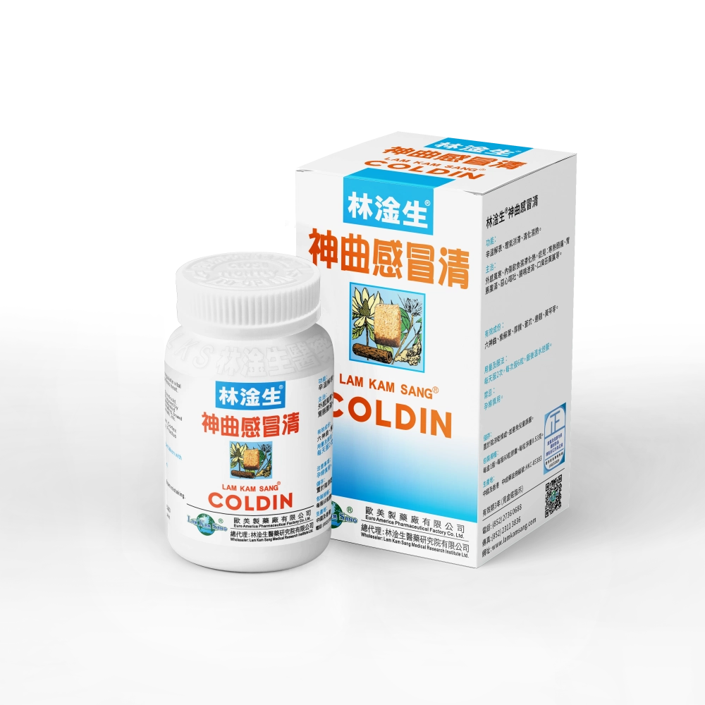 《林淦生®神曲感冒清® 》是根據林淦生院長家傳處方結合多年臨床經驗的感冒專科產品,功效宏大而性味平和無副作用,適合任何體質成人、幼童及老人家服用。 神曲感冒清