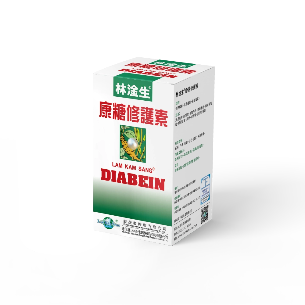 林淦生®康糖修護素 |
糖尿病後遺症可令健康全面崩潰;晚期患者須靠胰島素維持生命,是否有轉機呢? 《林淦生®康糖修護素》成為您的必然選擇。 康糖修護素