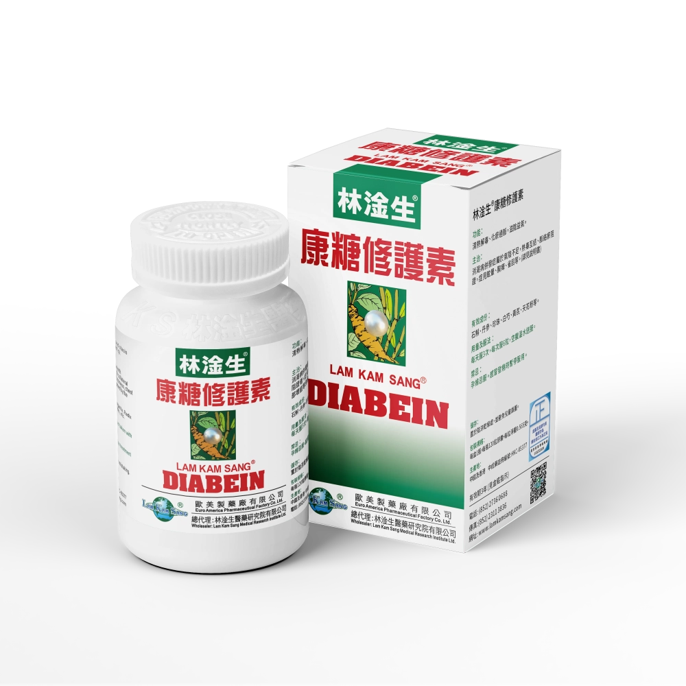 林淦生®康糖修護素 |
糖尿病後遺症可令健康全面崩潰;晚期患者須靠胰島素維持生命,是否有轉機呢? 《林淦生®康糖修護素》成為您的必然選擇。 康糖修護素