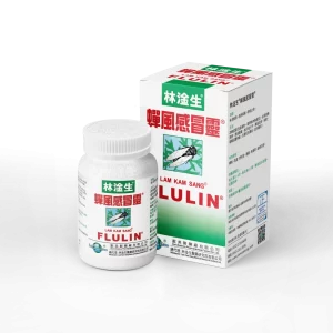 林淦生® 蟬風感冒靈®