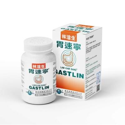 林淦生®胃速寧®