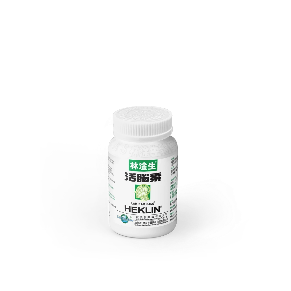 林淦生®活腦素 | 本專科產品已幫助全世界數以萬計長期性、經常性、頑固性頭痛患者徹底康復,重拾健康人生。 活腦素