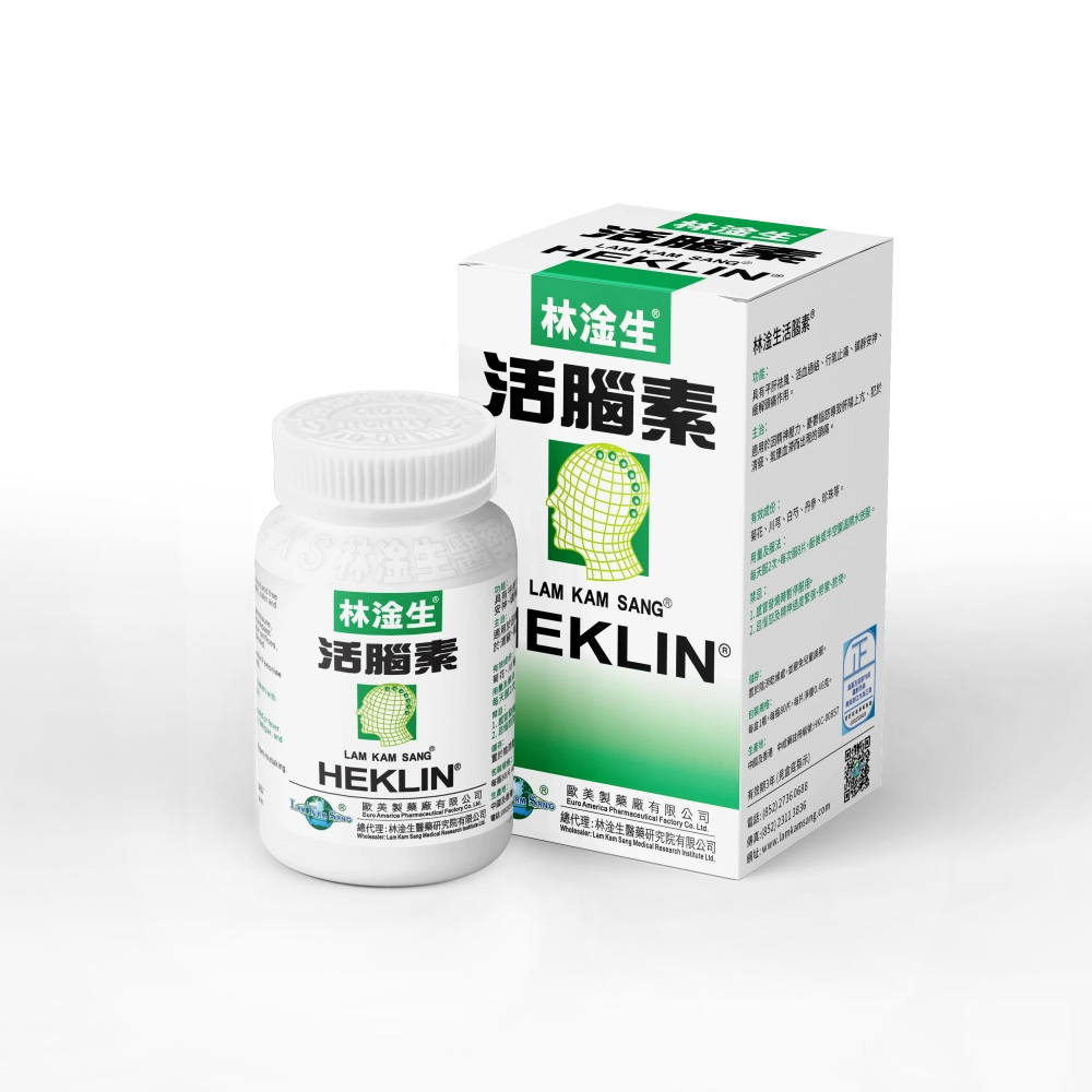 林淦生®活腦素 | 本專科產品已幫助全世界數以萬計長期性、經常性、頑固性頭痛患者徹底康復,重拾健康人生。 活腦素