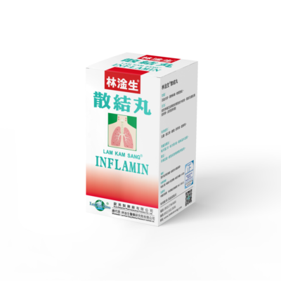 散結丸