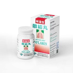 散結丸