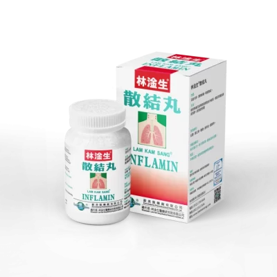 散結丸