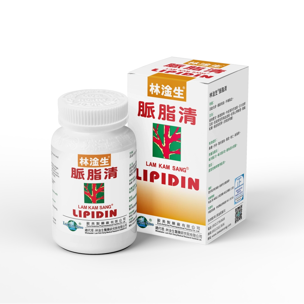 林淦生®脈脂清 | 人體血脂過高可以造成心臟冠狀動脈粥樣、梗塞,最終需要搭放支架維持生命;沒有健康、沒有生命,一切都沒有意義了﹗ 脈脂清