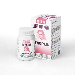 林淦生®更年樂®