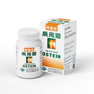 LAM KAM SANG® OSTEIN