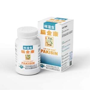 Lam Kam Sang® PAKISIN