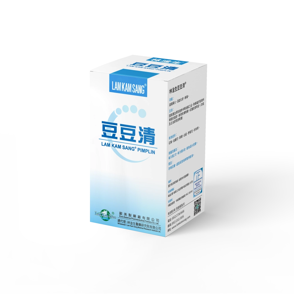 林淦生®豆豆清 | 本品由根源上清除青春痘、粉刺、酒米、瘡疤,令肌膚永遠回復青春健康美。 只要青春不要痘,這個願望由《林淦生®豆豆清》幫您實現。 豆豆清