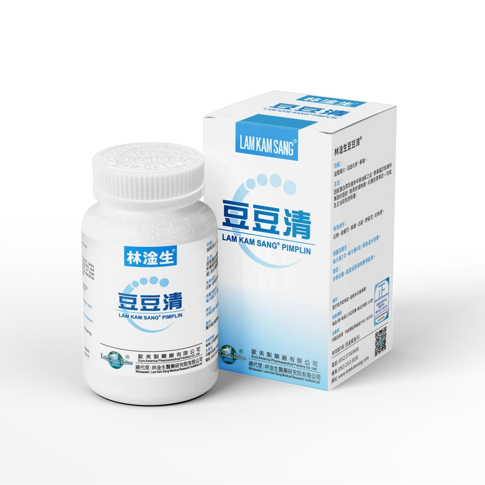 林淦生®豆豆清 | 本品由根源上清除青春痘、粉刺、酒米、瘡疤,令肌膚永遠回復青春健康美。 只要青春不要痘,這個願望由《林淦生®豆豆清》幫您實現。 豆豆清