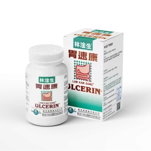 LAM KAM SANG® ULCERIN