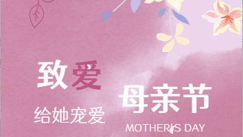 mothers_day1