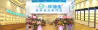 sstore_view2