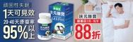 扶元睡-l