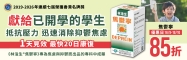 焦-10