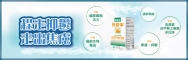 LamKamSang_焦鬱寧_1440px_x_460px_Web_Banner-01