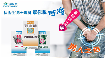 官网横屏