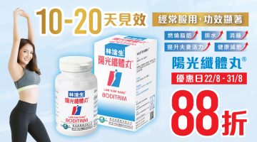 官网横屏